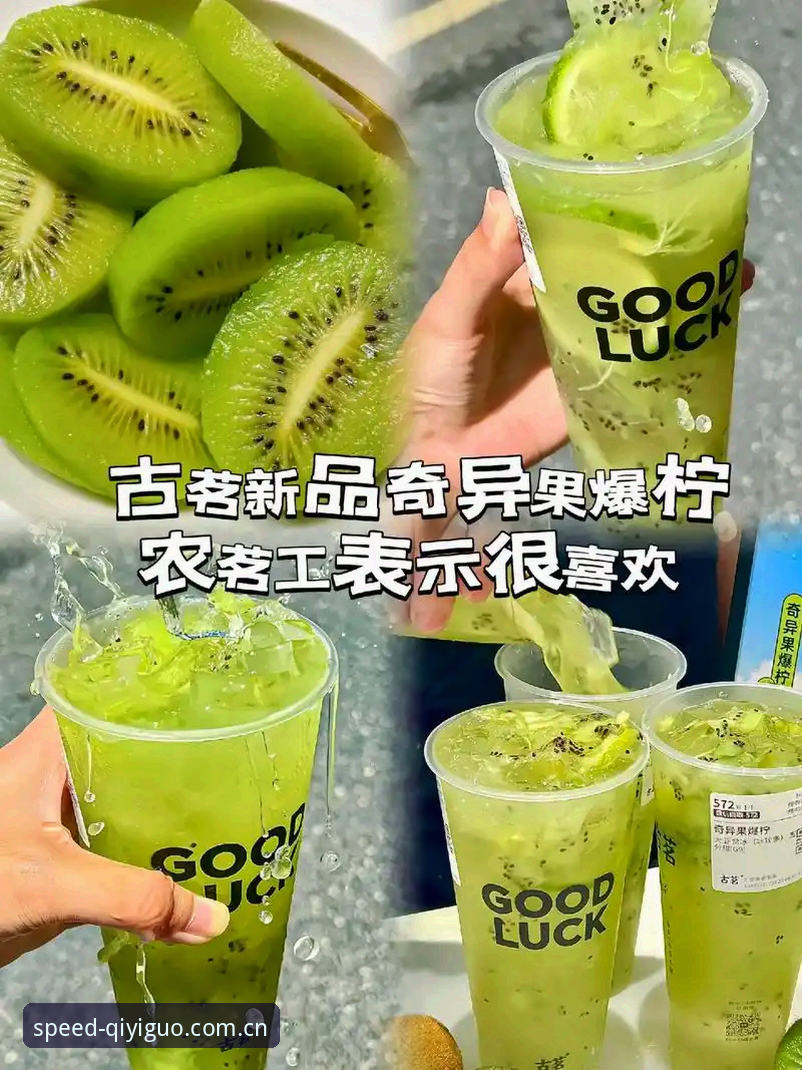 奇异果体育官网足球资讯实用指南：从登录到看球，一个普通用户的真实体验