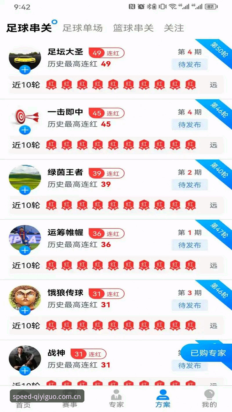 绕过迷障 vs 直达入口：奇异果体育平台官网进电脑的正确打开路径